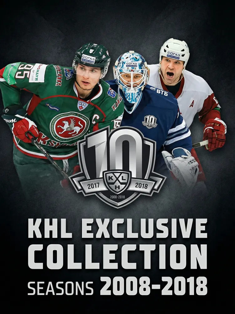 SeReal KHL Exclusive 2008-2018