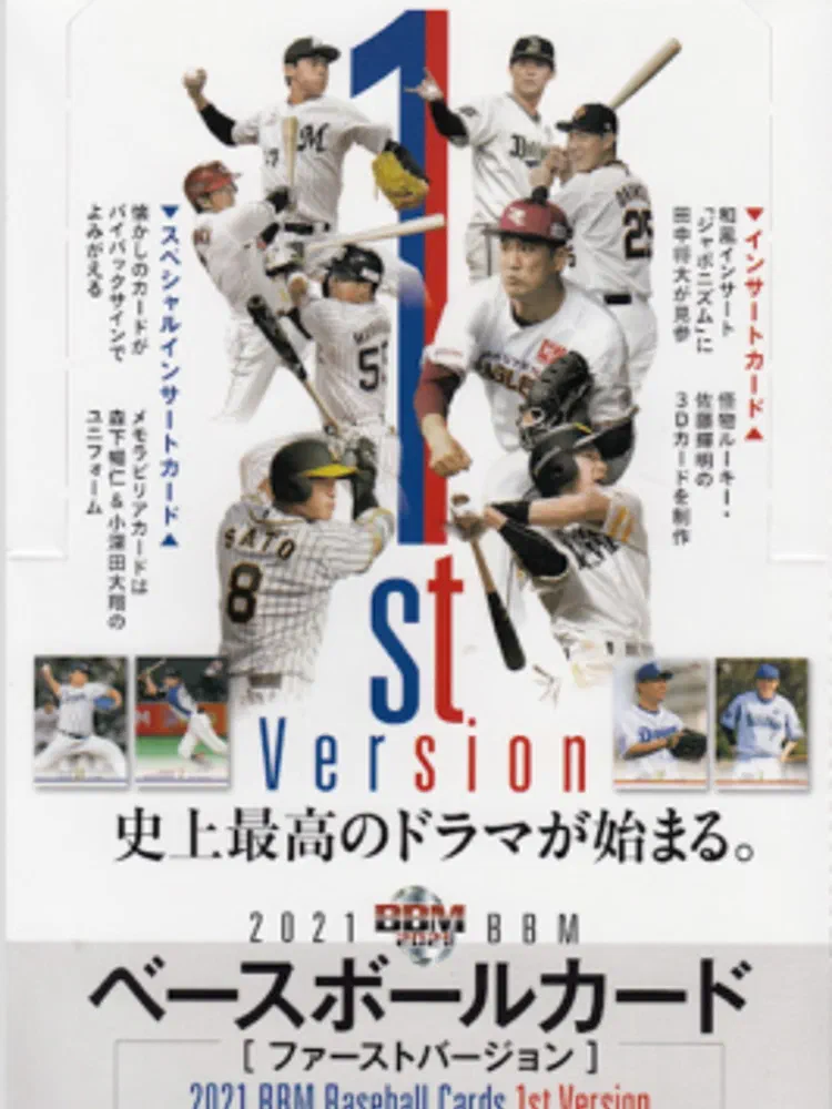 BBM Japanese Baseball 2021