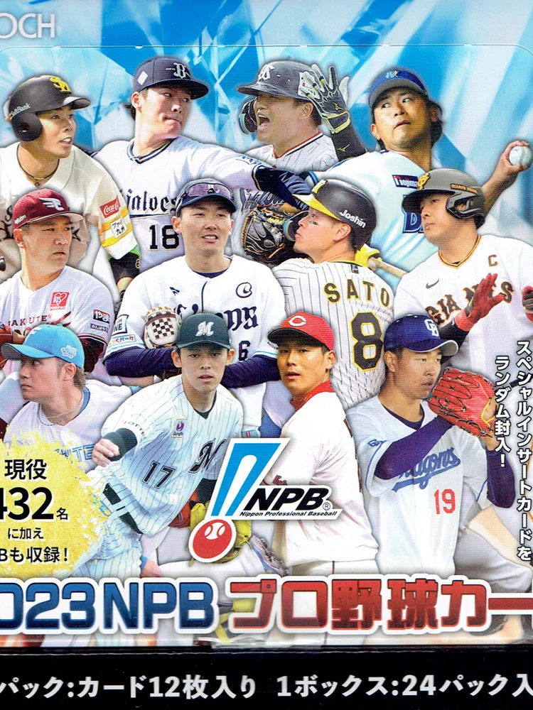 Epoch One NPB 2023