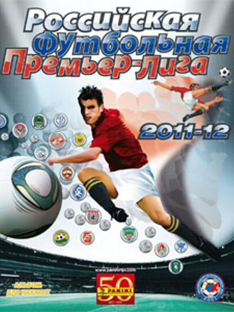 Panini RFPL 2011-2012