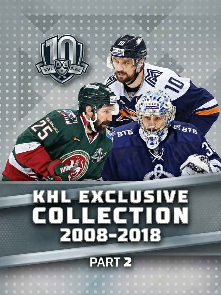 SeReal KHL Exclusive Part 2 2008-2018