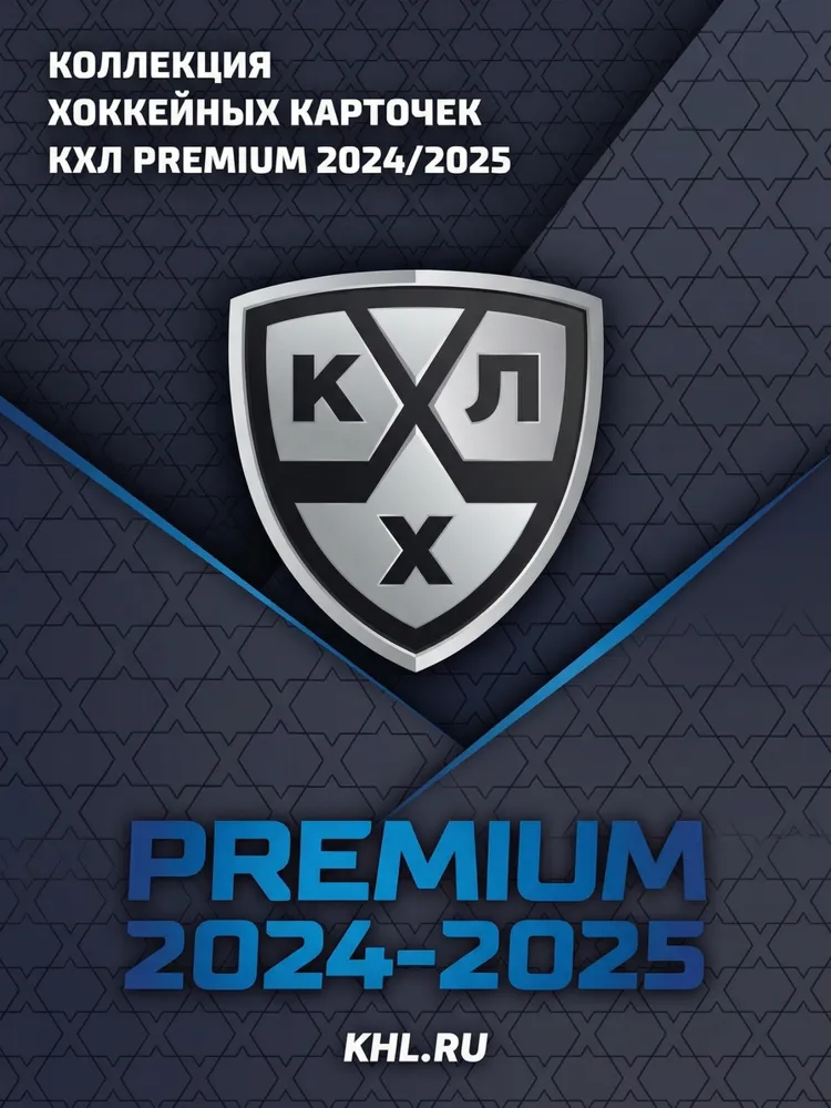 SeReal KHL Premium 2024-25
