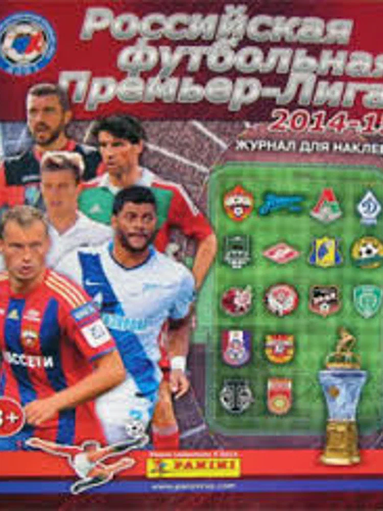Panini RFPL 2014-2015
