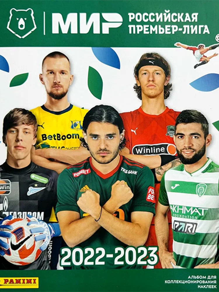 Panini RPL 2022-2023