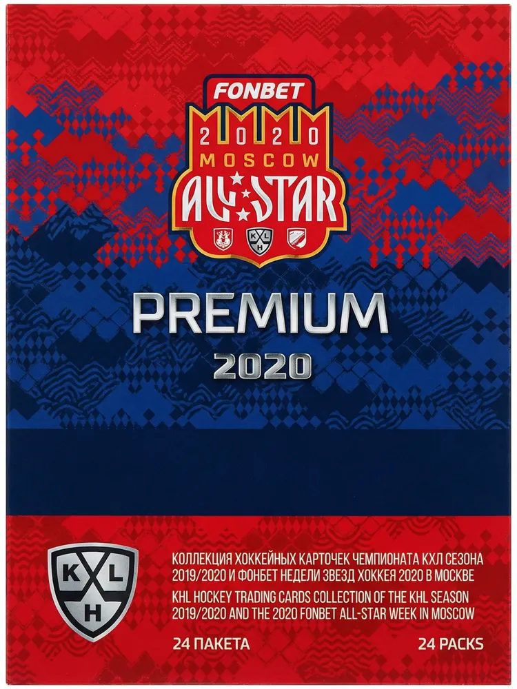 SeReal KHL All Star 2020