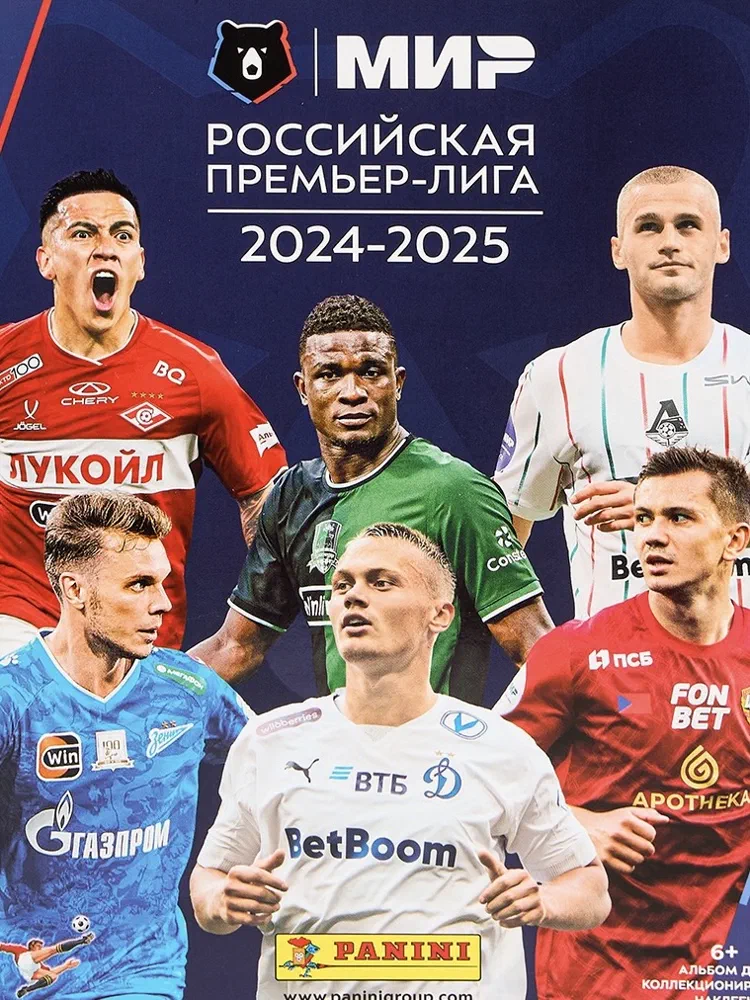 Panini RPL 2024-2025