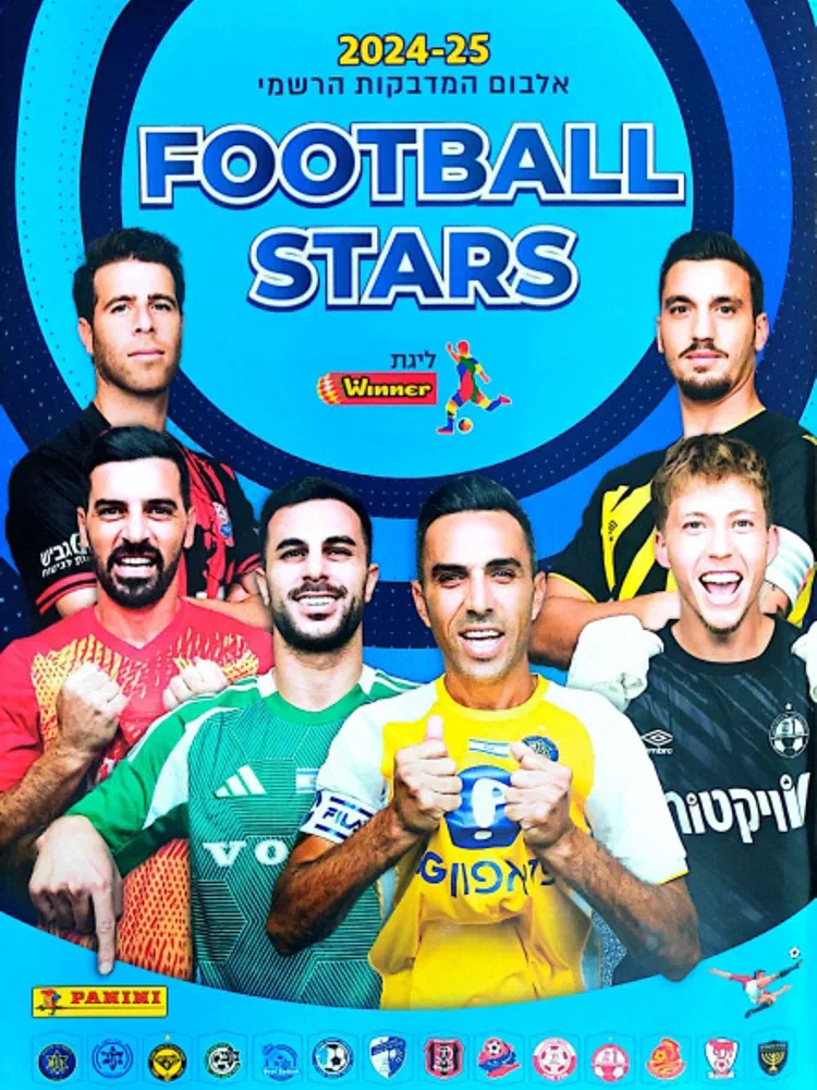 Panini Israeli Premier League 2024-2025