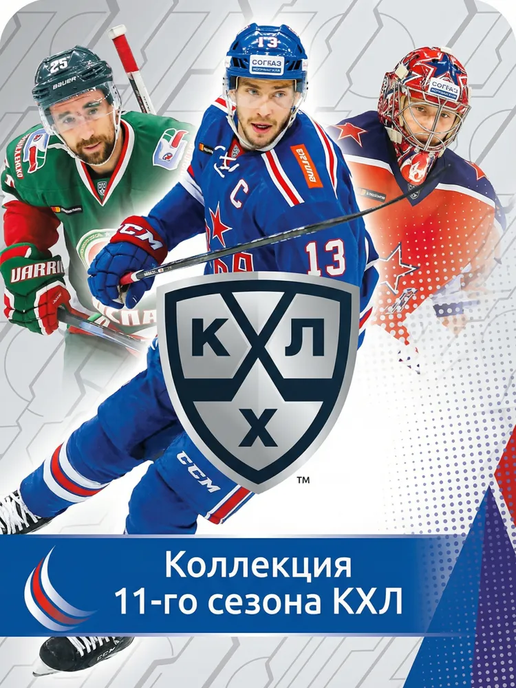 SeReal KHL 2018-19